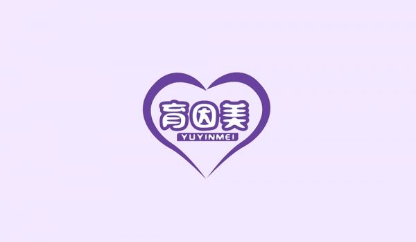 育因美
