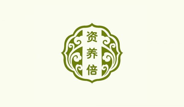 资养倍