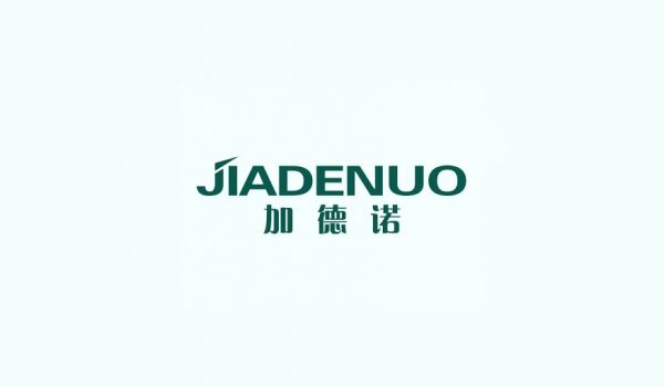 加德诺