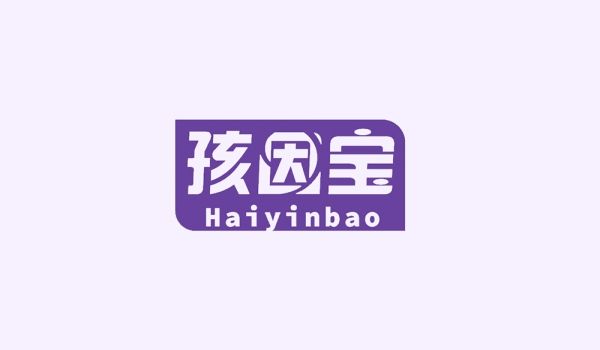 孩因宝