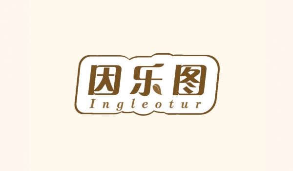 因乐图