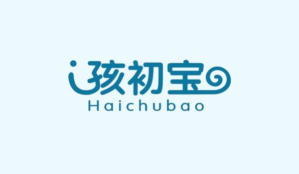 孩初宝
