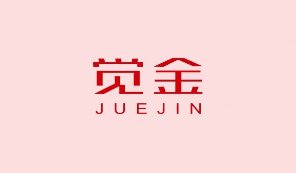 觉金