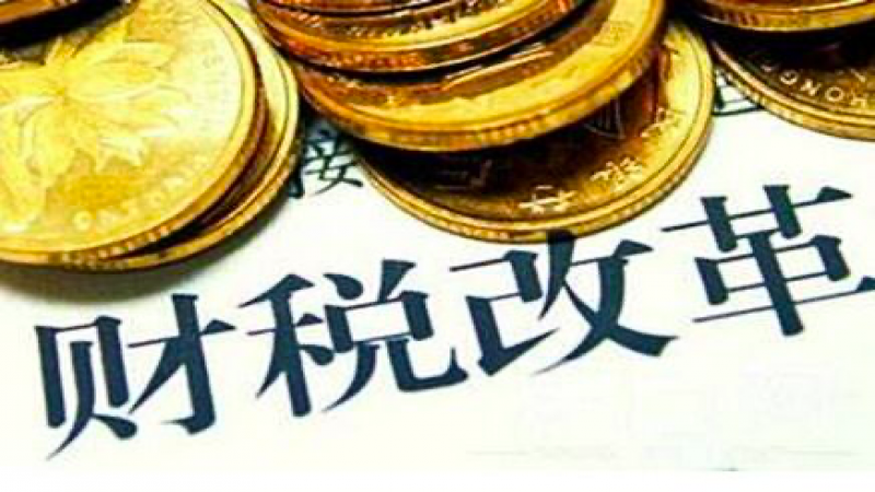 关于延长2020年4月纳税申报期限有关事项通知