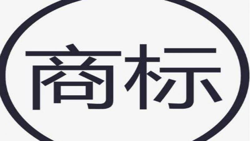 商标查询，需要注意哪些事项？商标可以查询哪些内容？